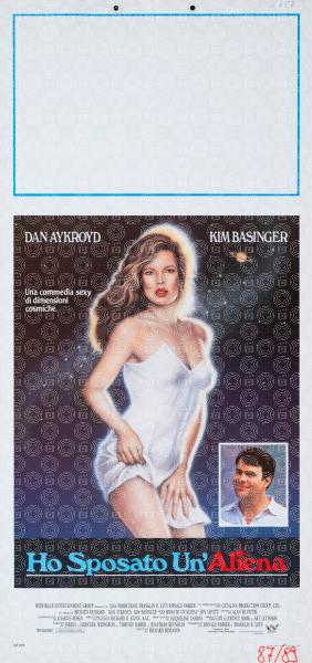 My Stepmother Is an Alien