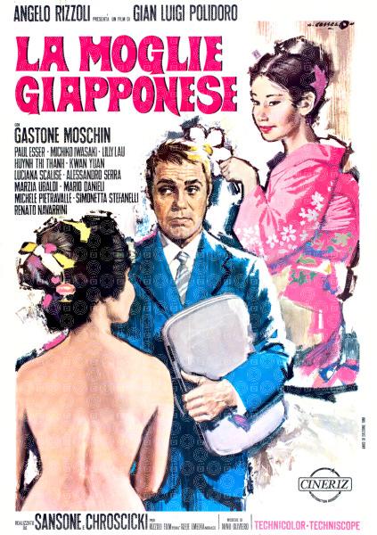 Una moglie giapponese?