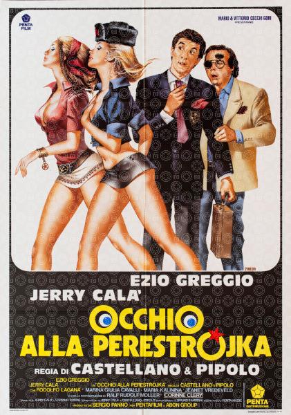 Watch Out for Perestroika