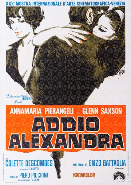 Love Me, Love My Wife