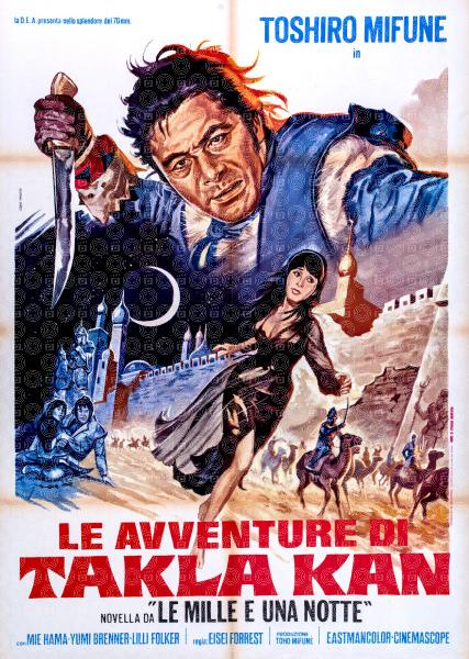 Adventure in Kigan Castle