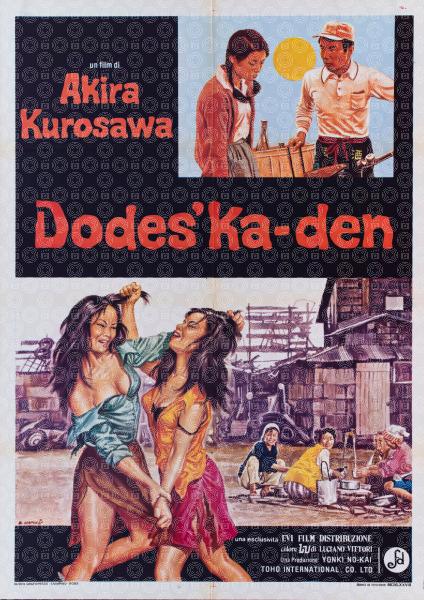Dodes'ka-den
