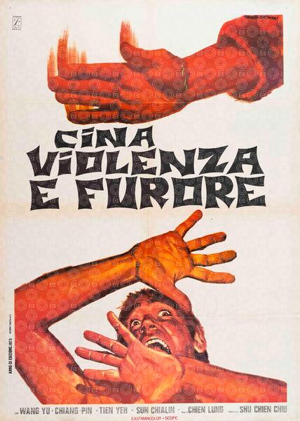 Boxers of Loyalty and Righteousness