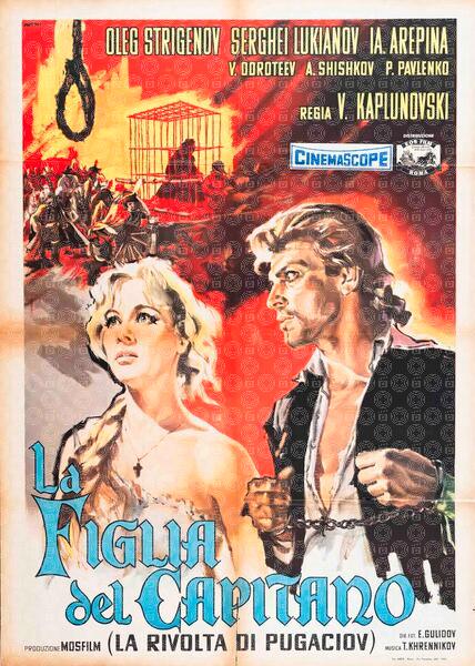 The Captain's Daughter