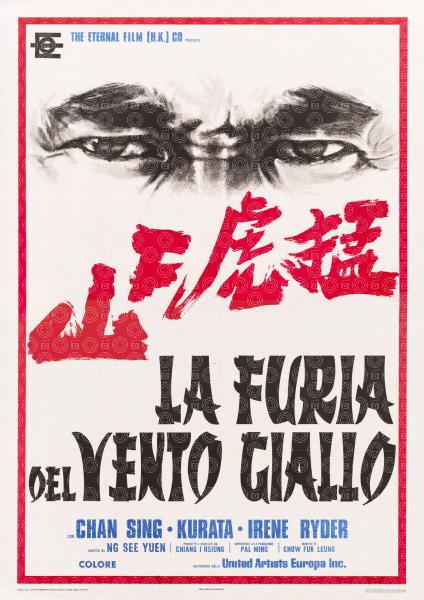 La furia del vento giallo