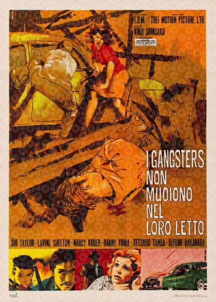 Greed in Broad Daylight