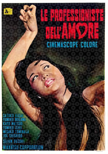 Le professioniste dell'amore