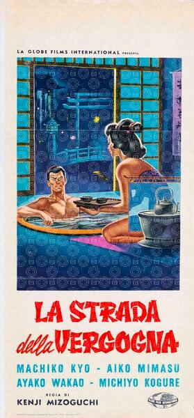 La strada della vergogna