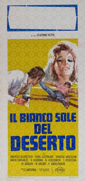 The White Sun of the Desert