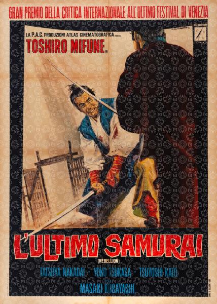 L'ultimo samurai