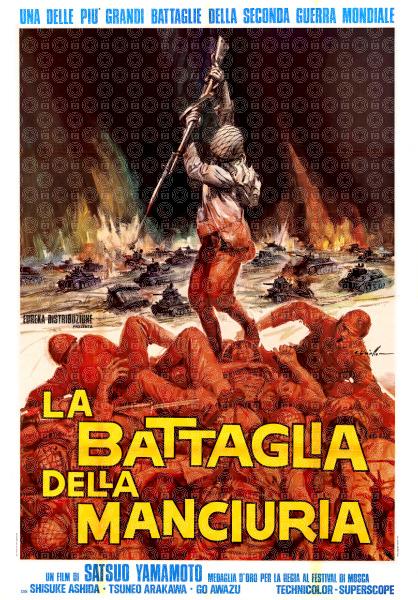 La battaglia della Manciuria