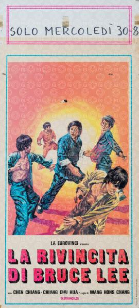 Ferocious to Ferocious