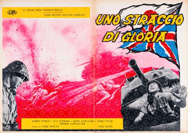 Gonin no totsugeki tai