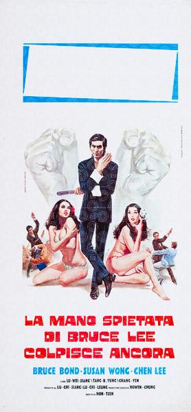 La mano spietata di Bruce Lee colpisce ancora