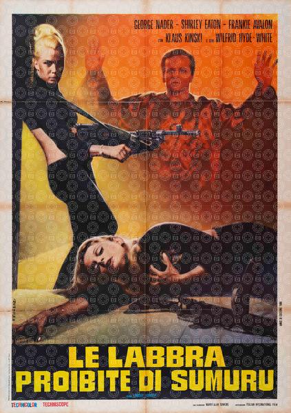 When You Read This Letter