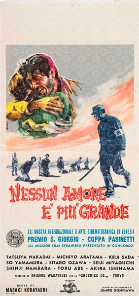 La Condizione Umana: Parte I – Nessun amore è più grande